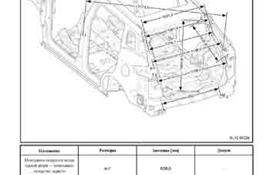 GEELY Atlas PRO (NL-3B) 2019--