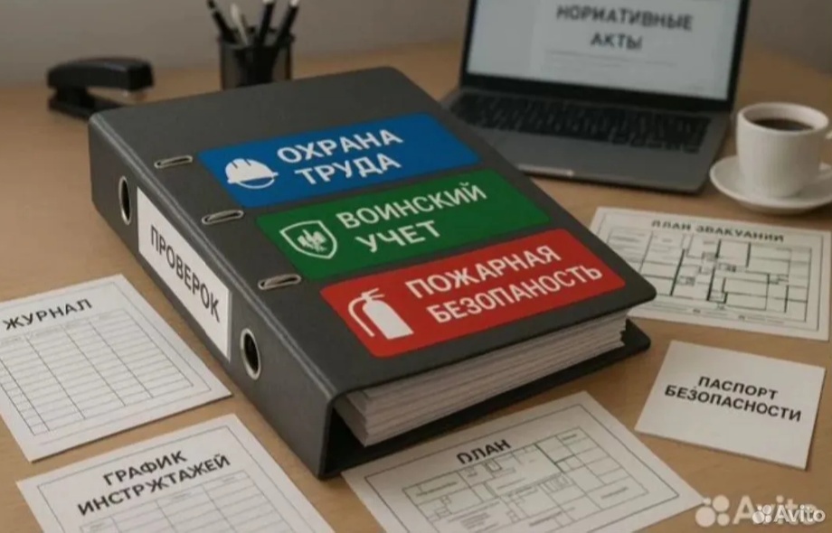 Паспорт безопасности для торгового объекта