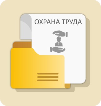 Несчастный случай от воздействие движущихся/вращающихся частей оборудования