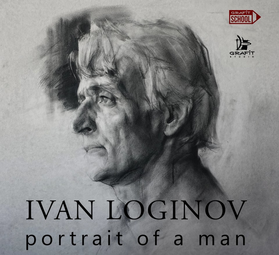 Иван Логинов — Портрет мужчины