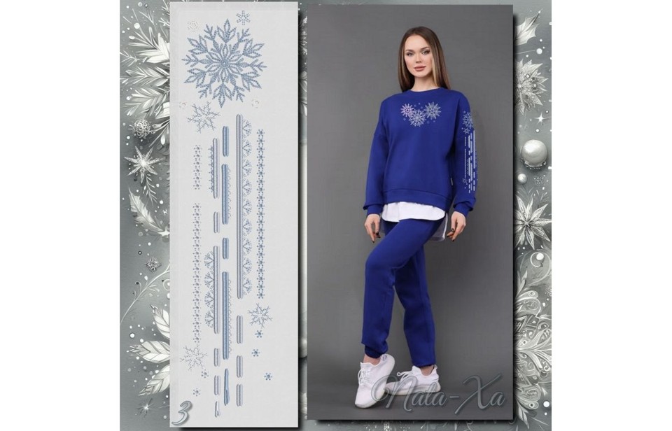 Ледяные узоры. Набор для пялец 16х26 см