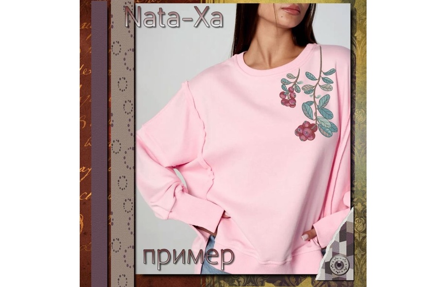 Молодор-ягода. Набор. Все размеры