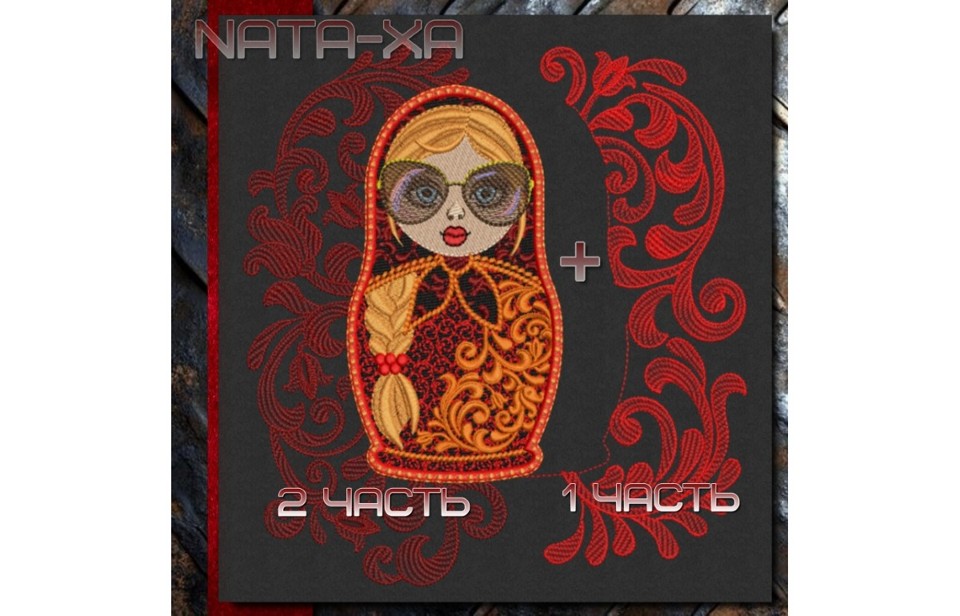 Матрёна. Набор №1. Аппликация 5