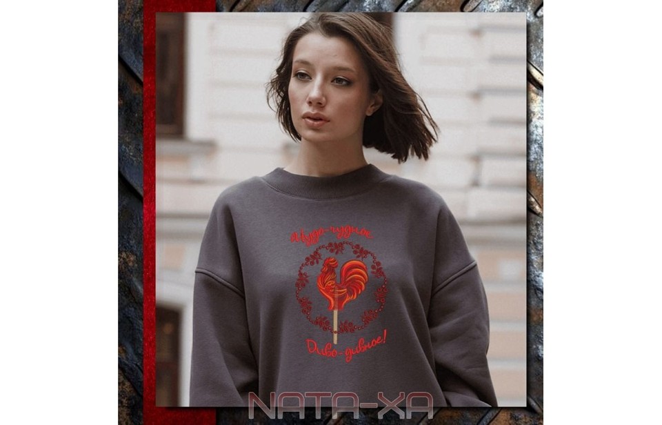 Сладость в радость. Композиция