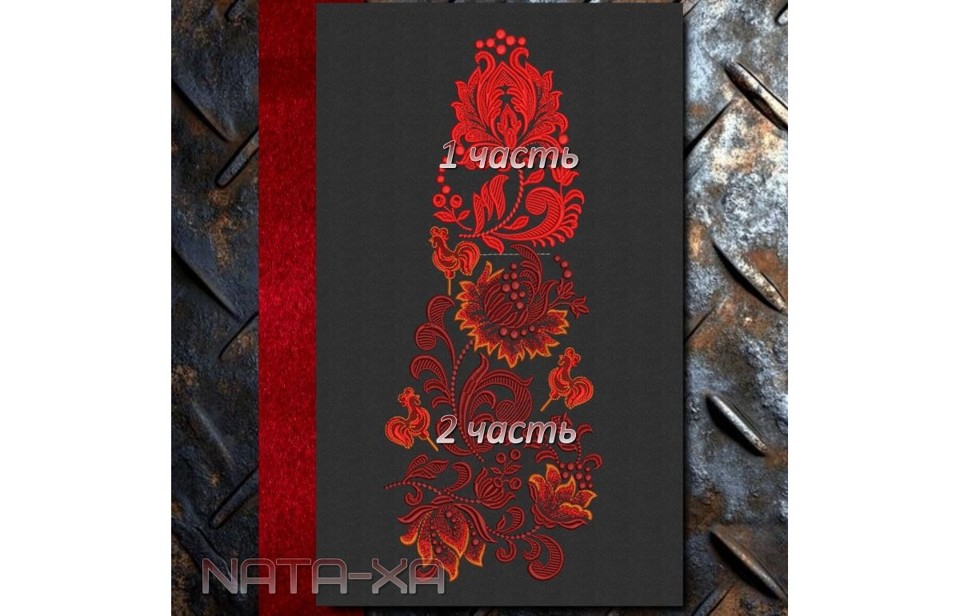 Во саду ли... Композиция №1 для пялец 18x30 см и 20x28 см