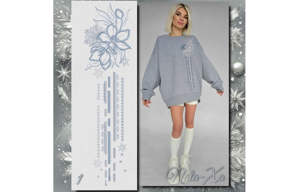 Ледяные узоры. Набор для пялец 16х26 см