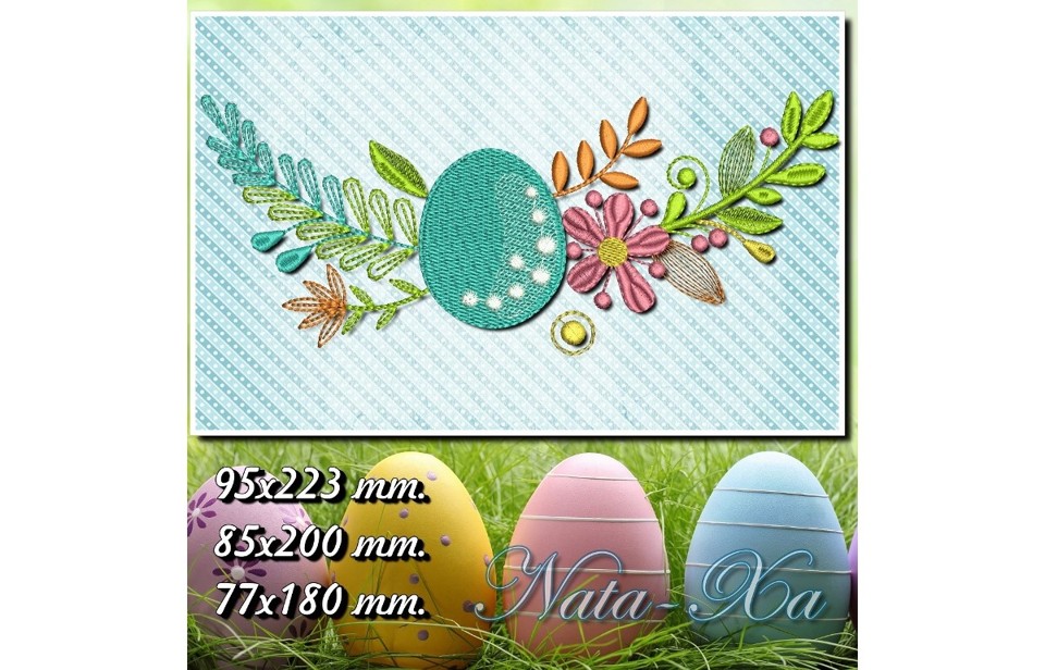 Пасха 2019. Набор 3