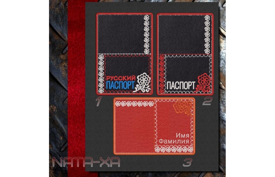 Лоскуток. Обложка для паспорта. Набор №1