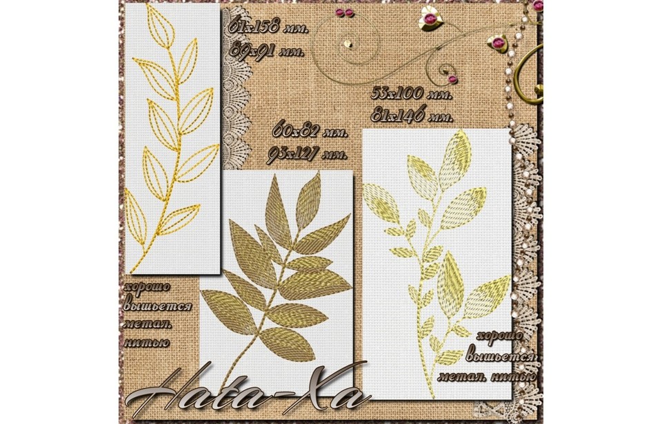 Пасха 2021. Набор 4