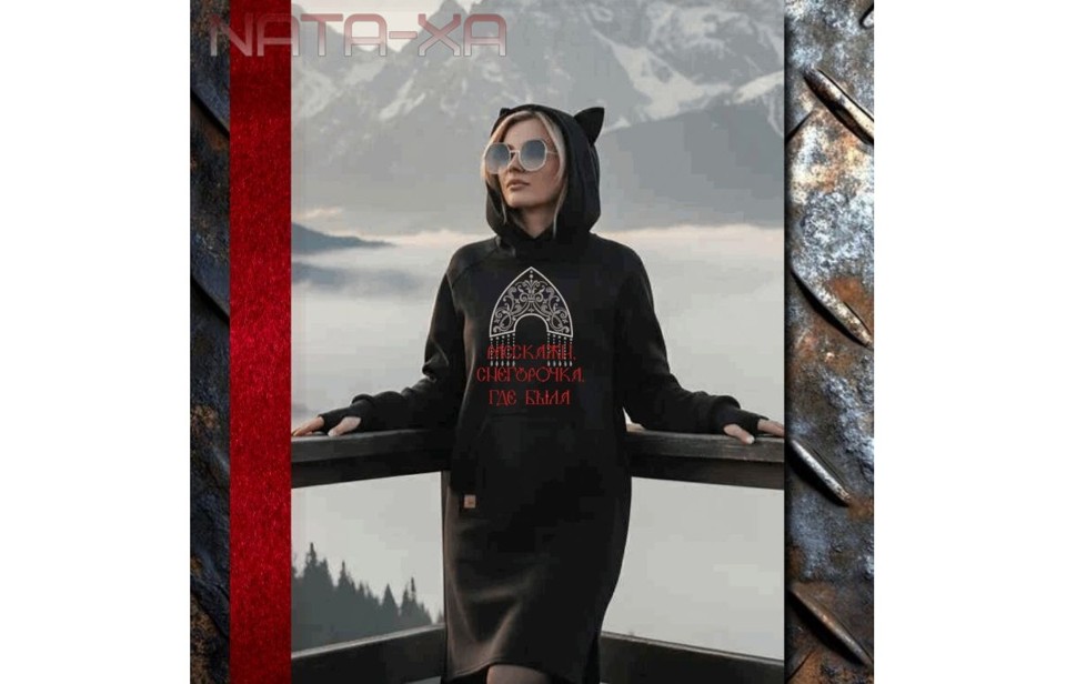 Северная сказка. Набор для маленьких пялец