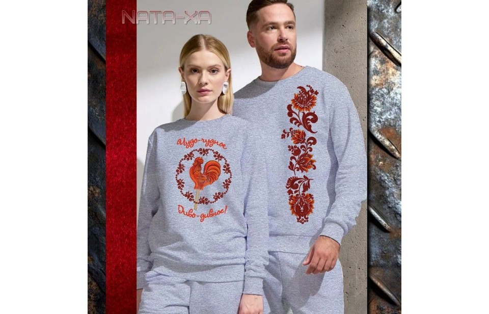 Во саду ли... Набор