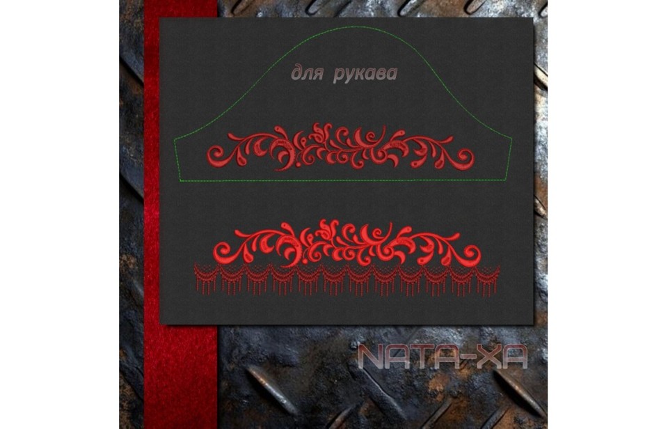 Рукава из набора "Люли-люли"