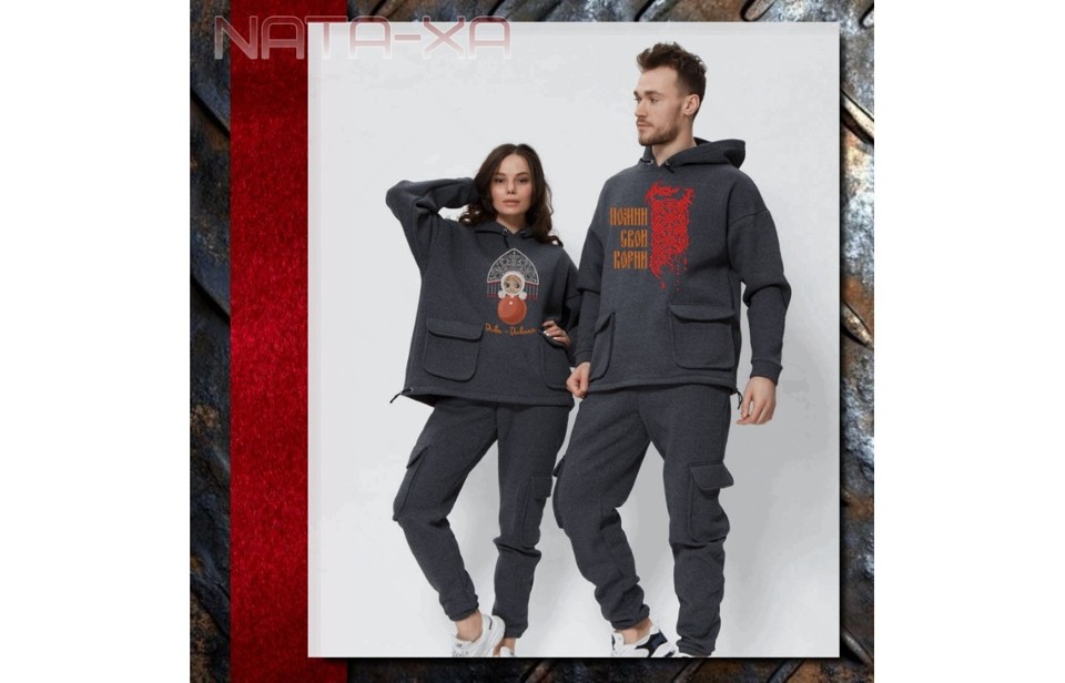 Исток, Набор. Все размеры