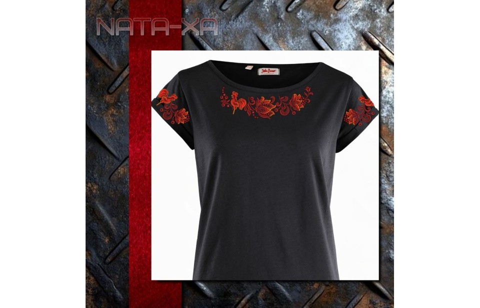 Во саду ли... Набор №2