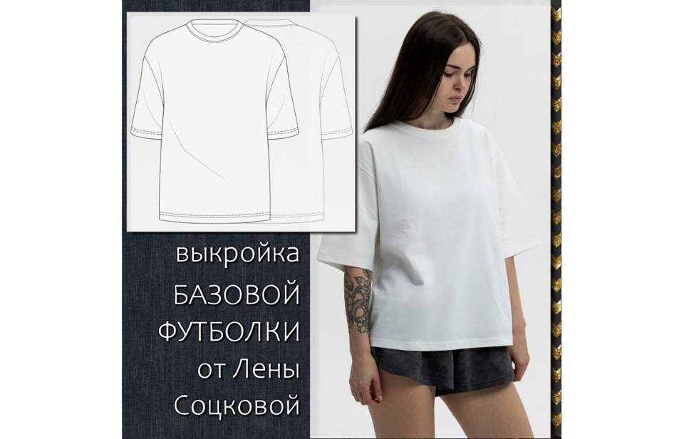 Лада. Набор для промышленных вышивальных машин 4