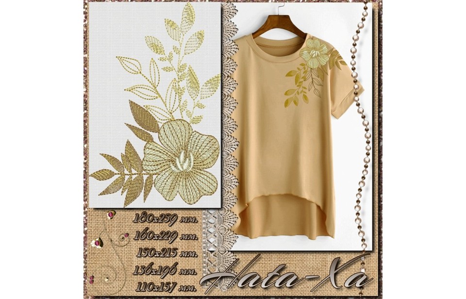 Пасха 2021. Набор 3