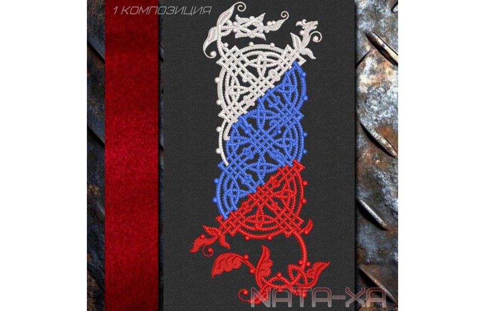 Исток, Набор. Все размеры