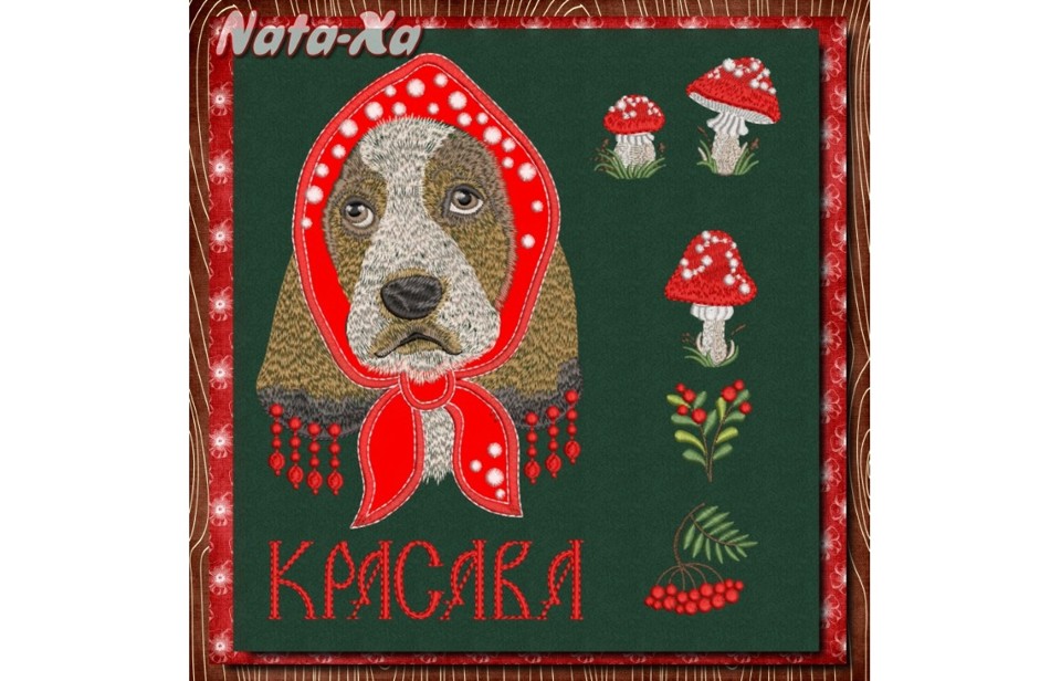 Красава. Набор
