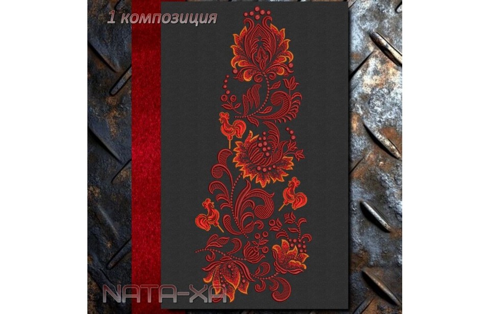 Во саду ли... Композиция №1 для пялец 20х36 см