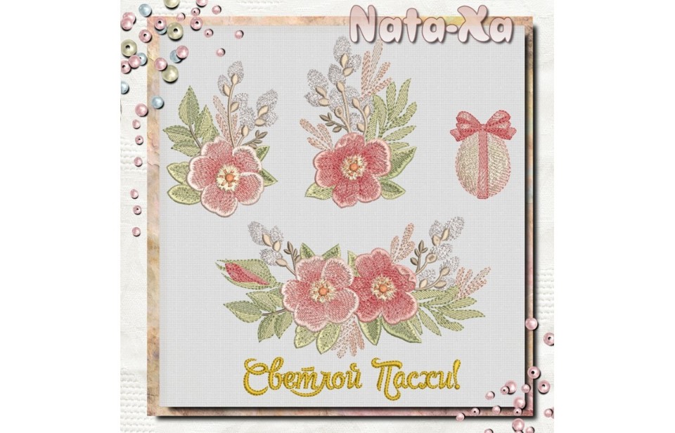 Пасха 2026. Набор