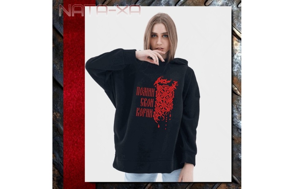 Исток, Набор. Все размеры