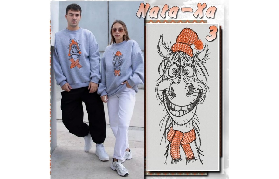 Тройка удалая. Набор для маленьких пялец