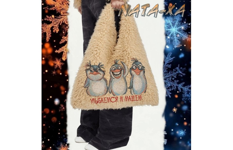 Три пингвина. Набор для больших пялец