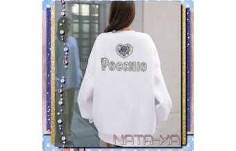 Голубые росы. Набор "Россия" 3