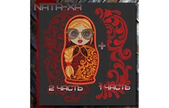 Матрёна. Композиция №1. Аппликация 4