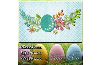 Пасха 2019. Набор 3