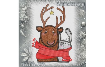 Друзья. Аппликация. Все размеры