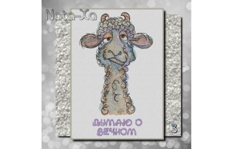 Барашек №3. Умиротворенный. Для больших пялец 1