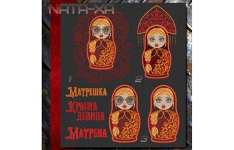 Матрена. Набор всех дизайнов для маленьких пялец 1