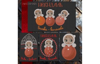 Неваляшка. Набор всех дизайнов. Все размеры