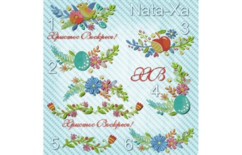 Пасха 2019. Набор 1