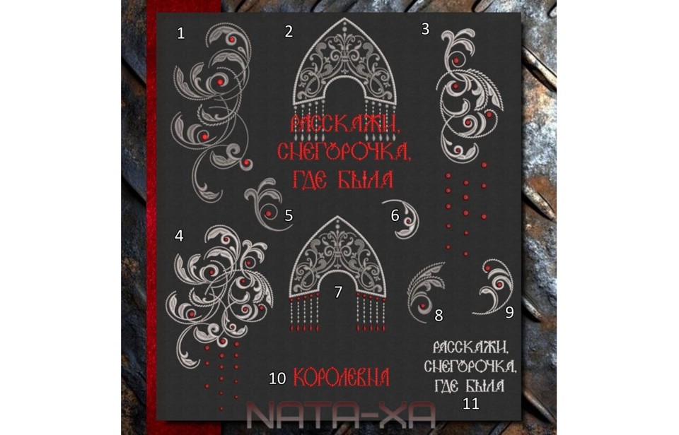 Северная сказка. Набор для больших пялец