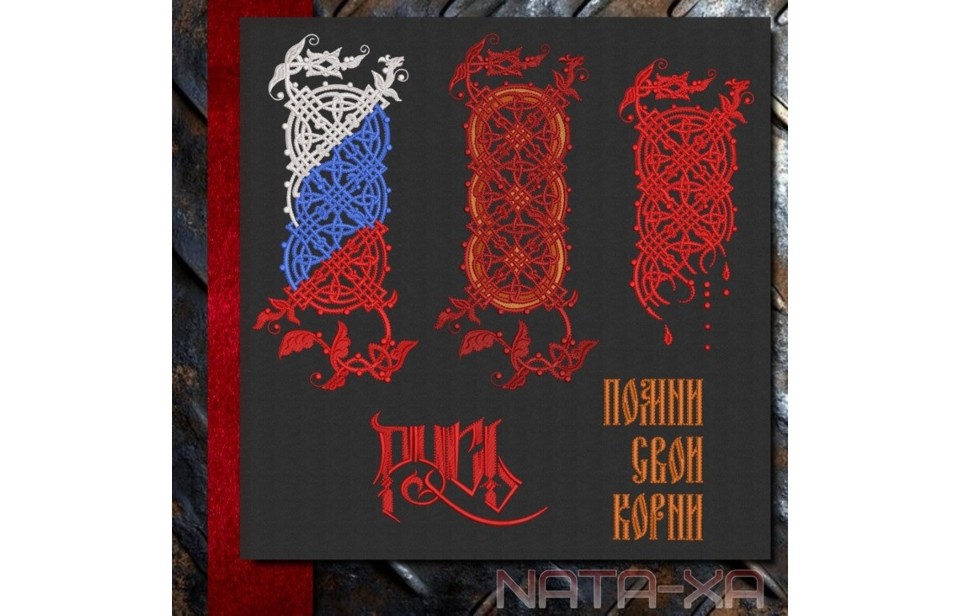 Исток. Набор для маленьких пялец