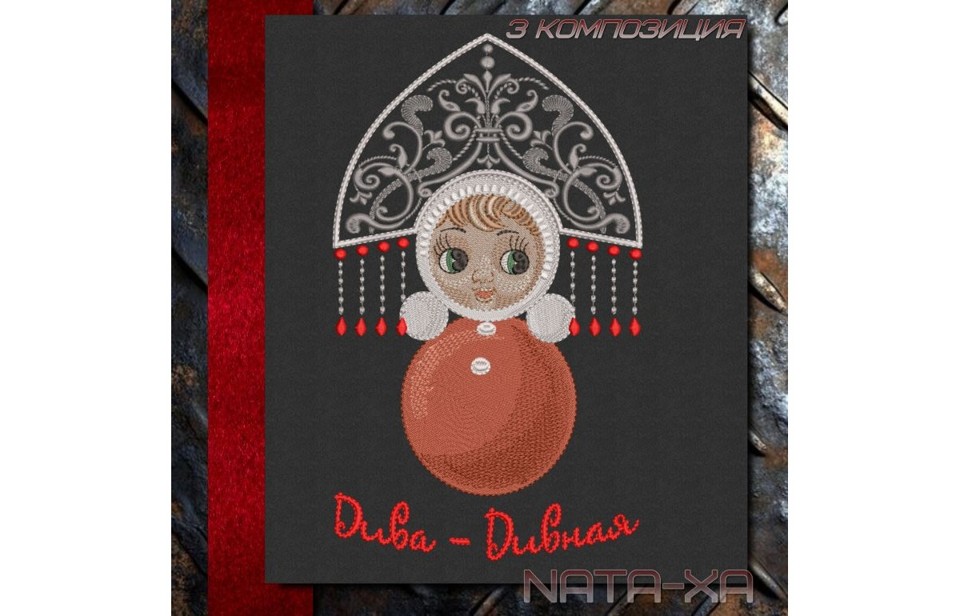 Неваляшка. Набор всех дизайнов. Все размеры