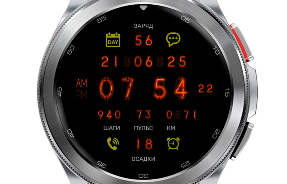 Gasser | Wear OS 5