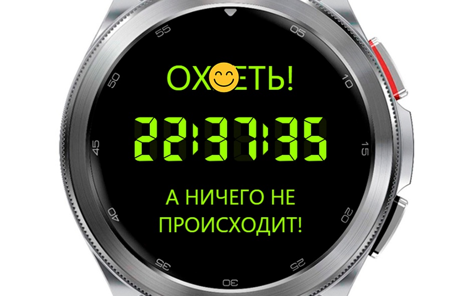 Shock | Wear OS 4/5