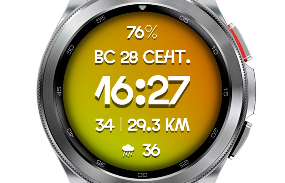 Gradding | Wear OS 5