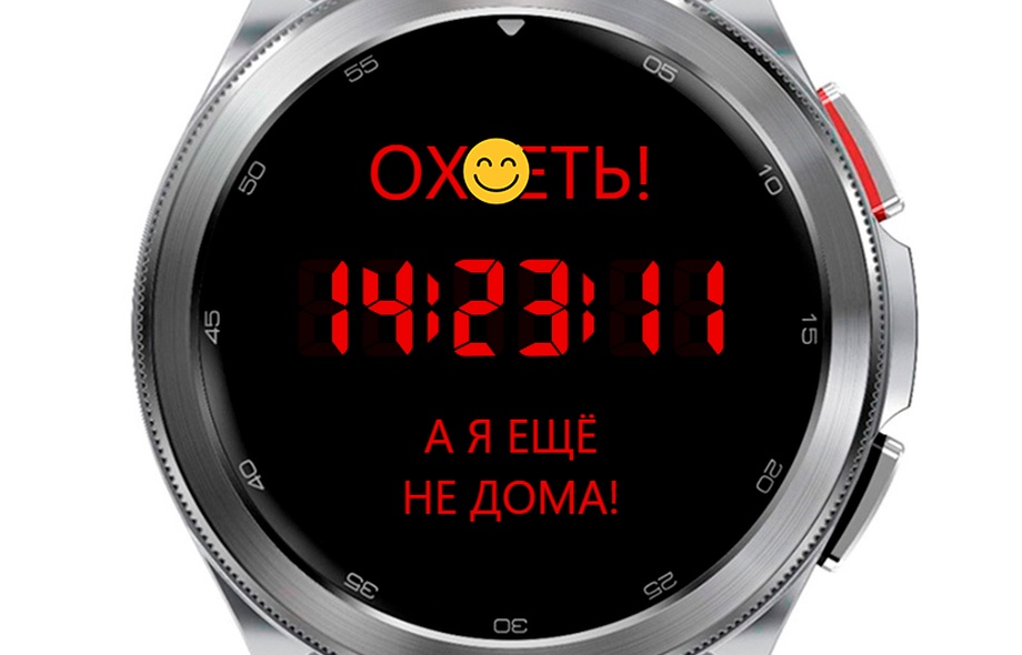 Shock | Wear OS 4/5