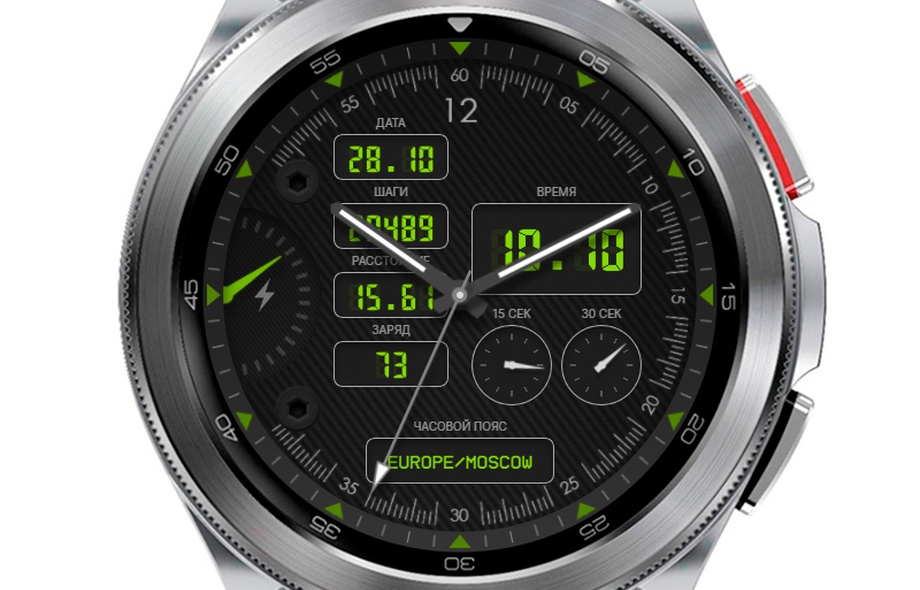 Textured | Wear OS 4/5