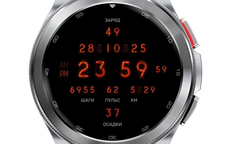 Gasser | Wear OS 5