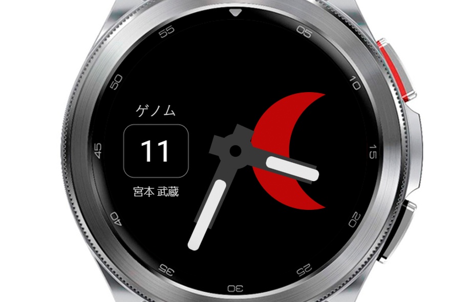 Samura | Wear OS 4/5