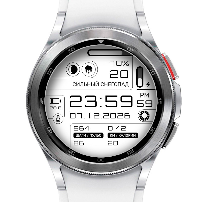 Squeller | API 34+ 5