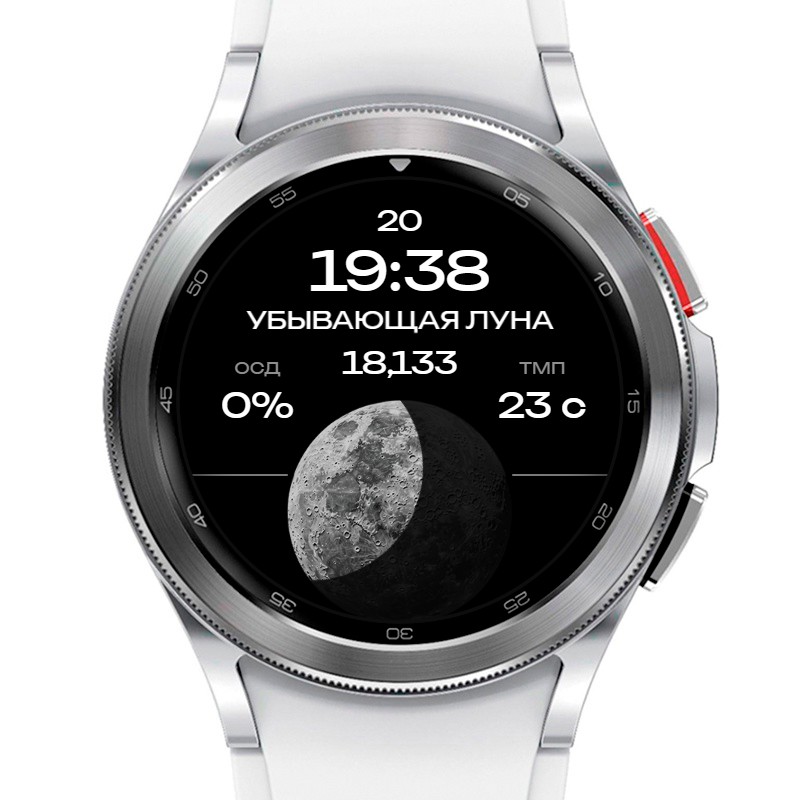 Moon 2 | API 34+ 2