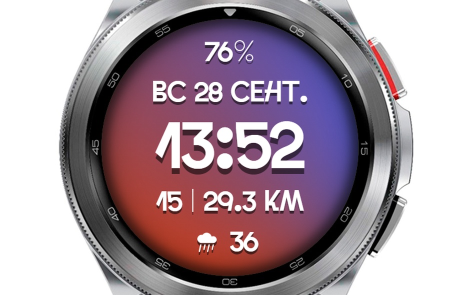 Gradding | Wear OS 5