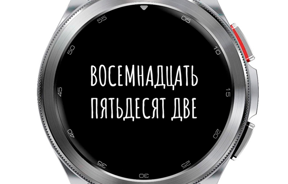 Bukvos Big | Wear OS 4/5