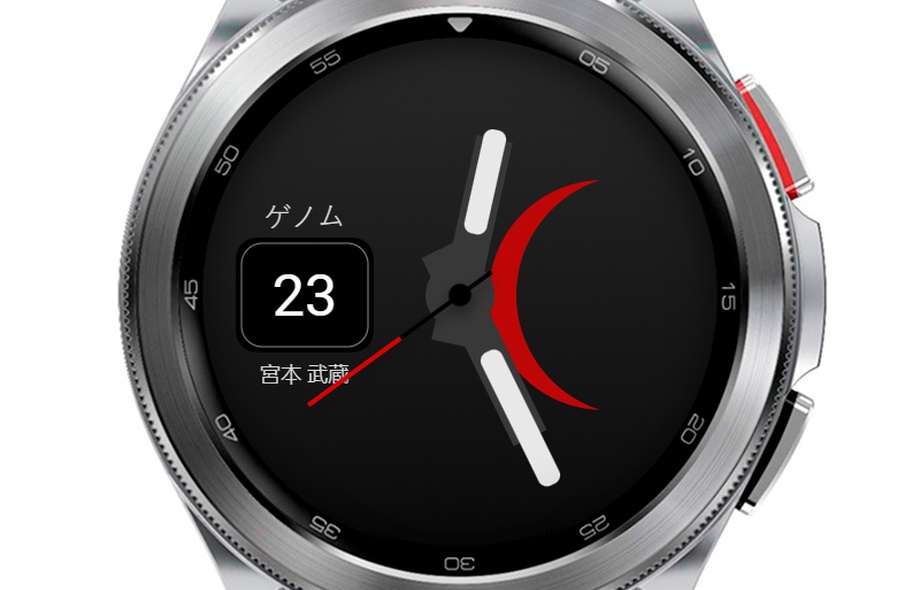 Samura | Wear OS 4/5